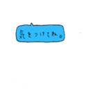 送った文に一言そえるカラフル吹き出し（個別スタンプ：13）