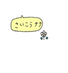 送った文に一言そえるカラフル吹き出し（個別スタンプ：14）