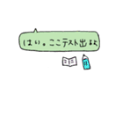 送った文に一言そえるカラフル吹き出し（個別スタンプ：15）
