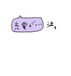 送った文に一言そえるカラフル吹き出し（個別スタンプ：18）