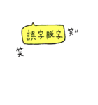送った文に一言そえるカラフル吹き出し（個別スタンプ：23）