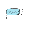 送った文に一言そえるカラフル吹き出し（個別スタンプ：24）