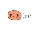 送った文に一言そえるカラフル吹き出し（個別スタンプ：27）
