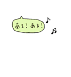 送った文に一言そえるカラフル吹き出し（個別スタンプ：29）