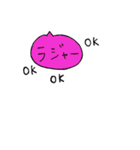 送った文に一言そえるカラフル吹き出し（個別スタンプ：31）
