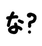 THE 一文字（個別スタンプ：1）