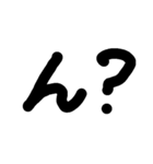 THE 一文字（個別スタンプ：2）