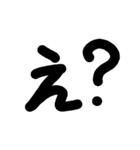 THE 一文字（個別スタンプ：4）
