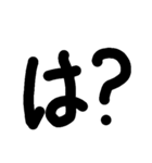 THE 一文字（個別スタンプ：5）