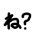 THE 一文字（個別スタンプ：6）