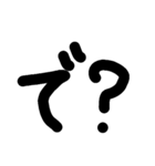 THE 一文字（個別スタンプ：7）