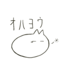 ネコではない何か（個別スタンプ：1）
