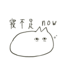 ネコではない何か（個別スタンプ：2）