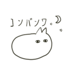 ネコではない何か（個別スタンプ：5）