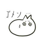 ネコではない何か（個別スタンプ：6）