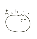 ネコではない何か（個別スタンプ：7）