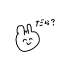 リス等（個別スタンプ：1）
