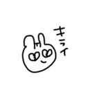 リス等（個別スタンプ：8）