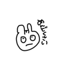 リス等（個別スタンプ：9）