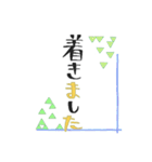 知人に使えるスタンプ（個別スタンプ：30）