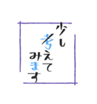 知人に使えるスタンプ（個別スタンプ：34）