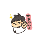 まさとCがはしゃぐだけのスタンプ（個別スタンプ：1）