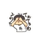 まさとCがはしゃぐだけのスタンプ（個別スタンプ：9）