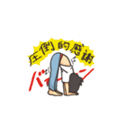 まさとCがはしゃぐだけのスタンプ（個別スタンプ：11）