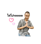แมนแมน.（個別スタンプ：4）