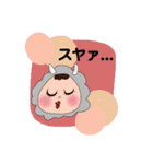 ひとことスタンプ集（個別スタンプ：1）