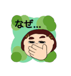ひとことスタンプ集（個別スタンプ：14）