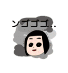 ひとことスタンプ集（個別スタンプ：16）