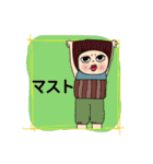ひとことスタンプ集（個別スタンプ：20）