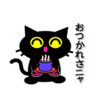 黒ねこのプリン（個別スタンプ：1）