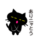 黒ねこのプリン（個別スタンプ：2）