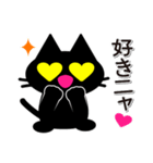 黒ねこのプリン（個別スタンプ：3）