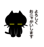 黒ねこのプリン（個別スタンプ：4）