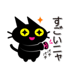 黒ねこのプリン（個別スタンプ：5）