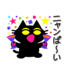 黒ねこのプリン（個別スタンプ：6）