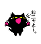 黒ねこのプリン（個別スタンプ：7）