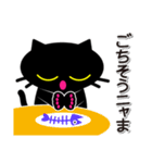 黒ねこのプリン（個別スタンプ：11）