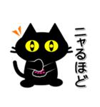 黒ねこのプリン（個別スタンプ：12）