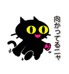 黒ねこのプリン（個別スタンプ：13）