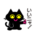 黒ねこのプリン（個別スタンプ：14）