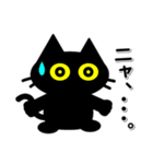 黒ねこのプリン（個別スタンプ：15）