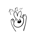 気抜けあにまる（個別スタンプ：2）