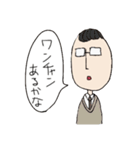 顔長めな家族スタンプ（個別スタンプ：6）