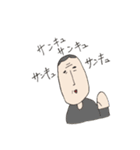 顔長めな家族スタンプ（個別スタンプ：7）