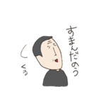 顔長めな家族スタンプ（個別スタンプ：11）