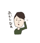 顔長めな家族スタンプ（個別スタンプ：16）